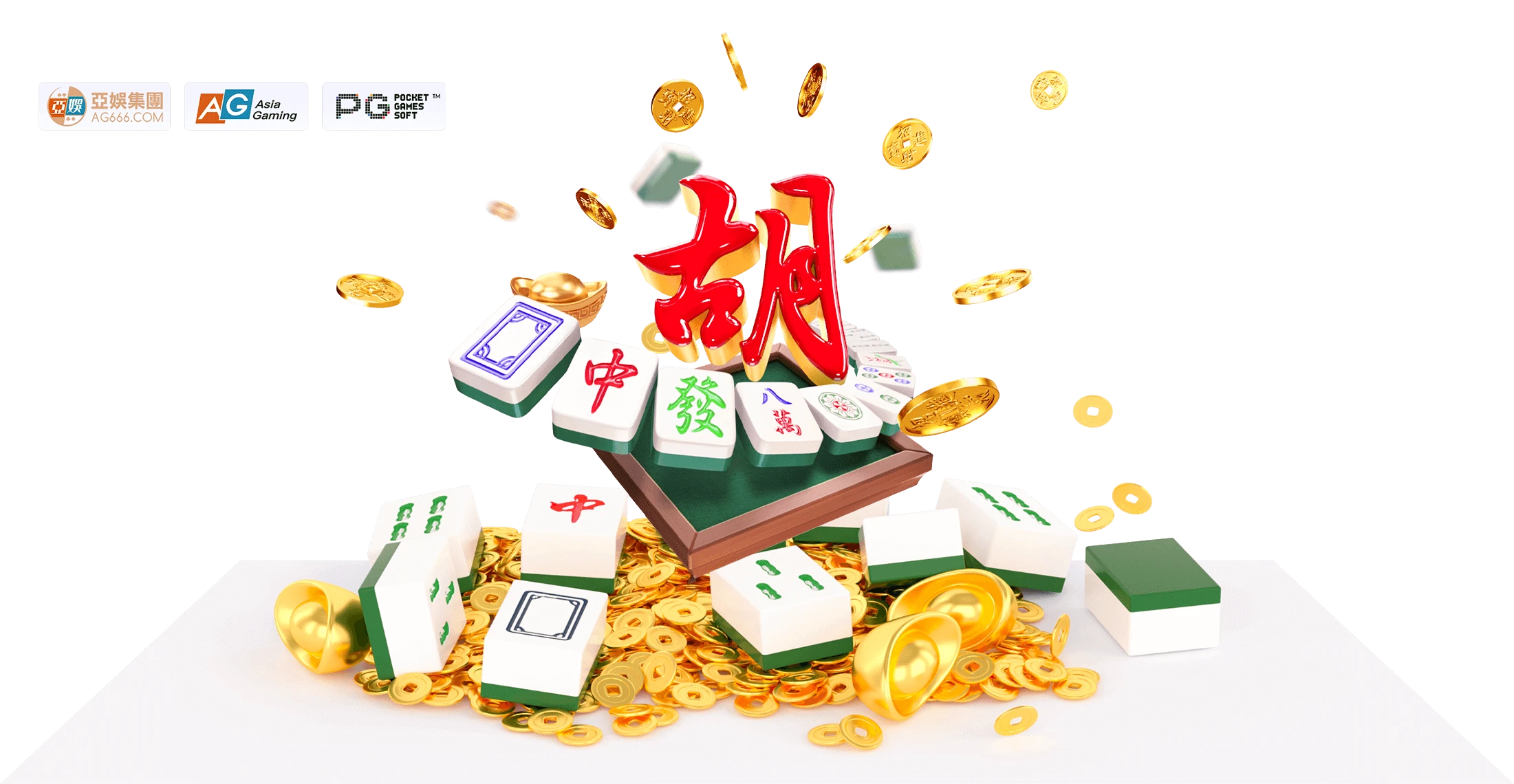 麻将电子视觉主题